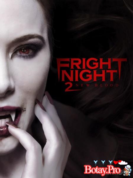 Fright night 2 - Bóng đêm kinh hoàng 2