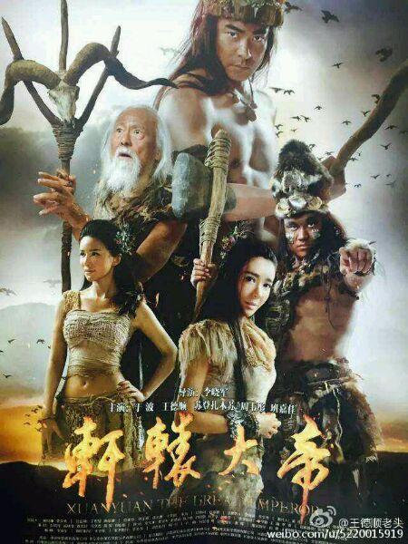 Hiên Viên Đại Đế (Thuyết minh) - Xuan Yuan: The Great Emperor (2016)
