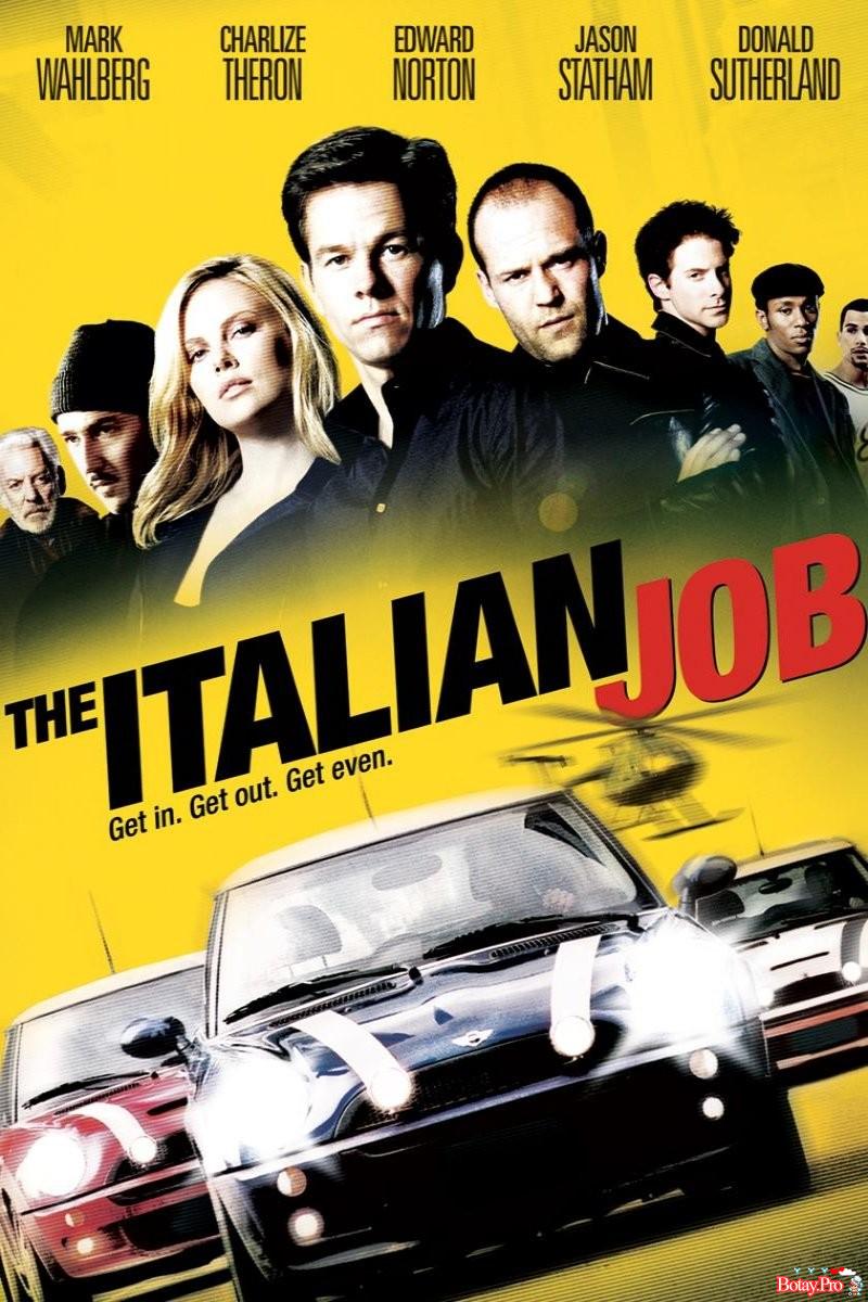 The Italian Job - Phi vụ cuối cùng