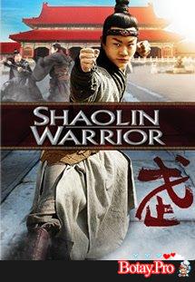 Thiếu lâm mãnh hổ - Shaolin Warrior